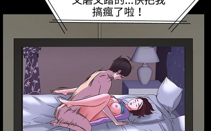 处子猎人第27话