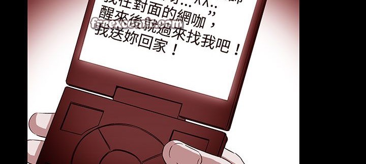 处子猎人第27话