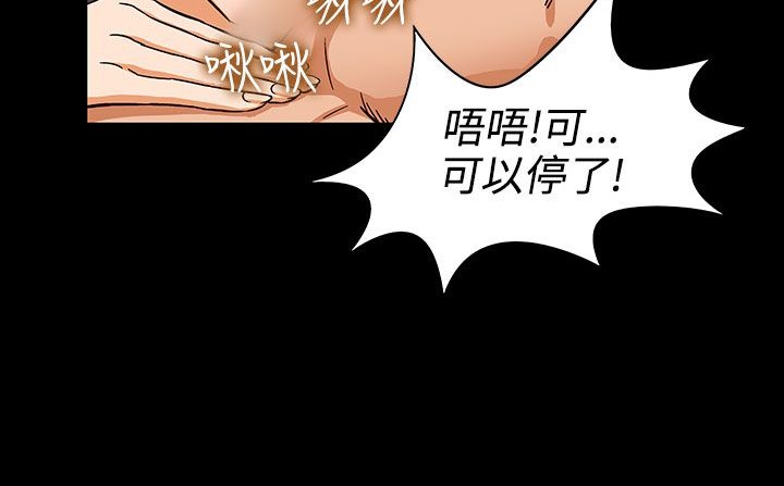 处子猎人第27话