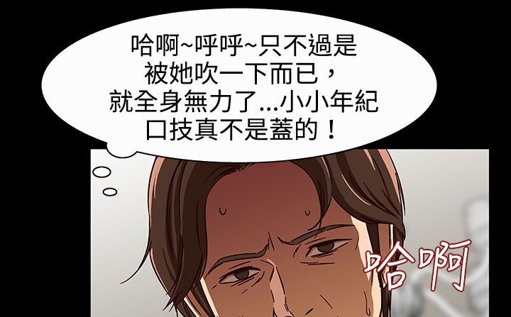 处子猎人第27话