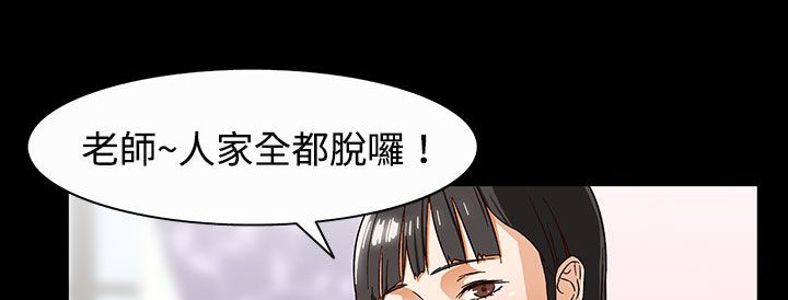 处子猎人第27话