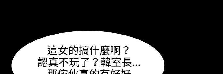 处子猎人第27话