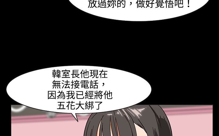 处子猎人第27话