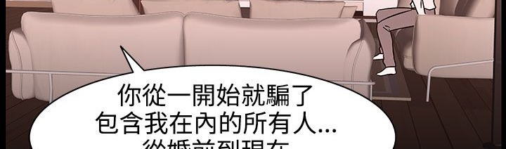 处子猎人第27话