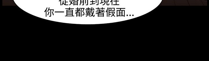 处子猎人第27话