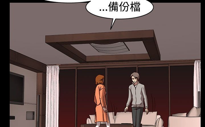 处子猎人第27话