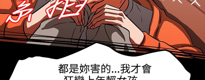 处子猎人第27话