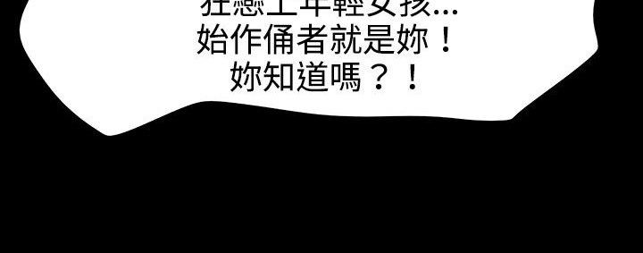 处子猎人第27话