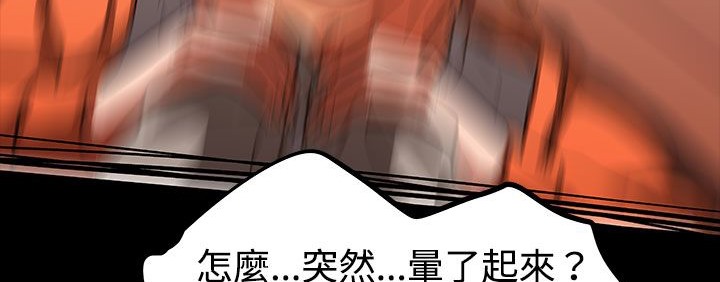 处子猎人第27话