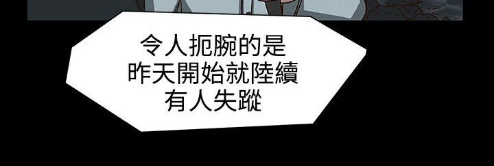 处子猎人第27话