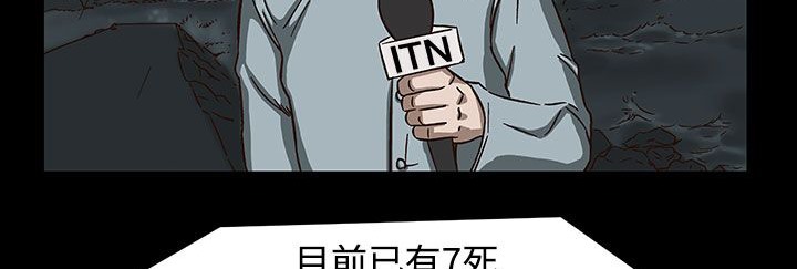 处子猎人第27话