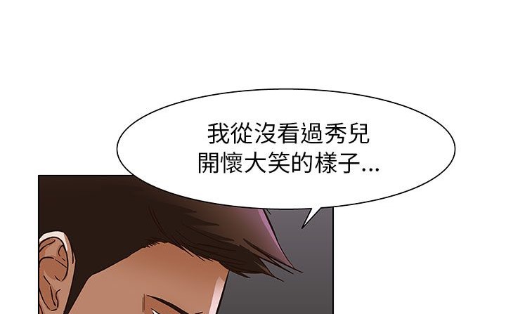 处子猎人第28话