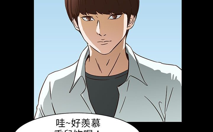 处子猎人第28话