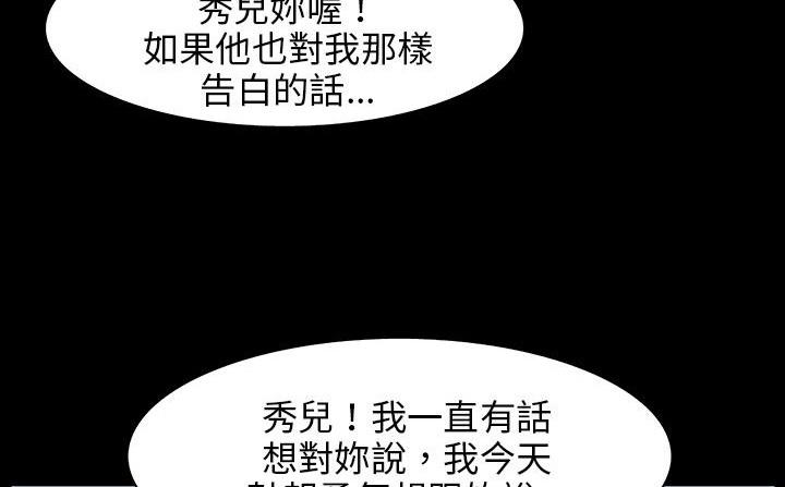 处子猎人第28话