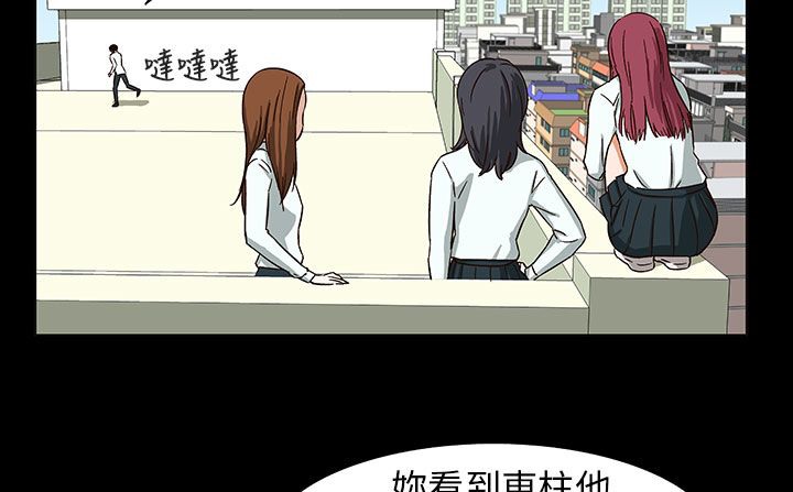 处子猎人第28话