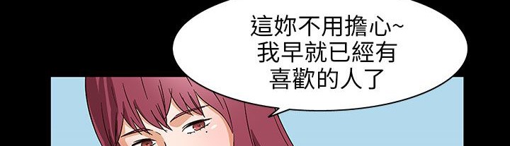 处子猎人第28话