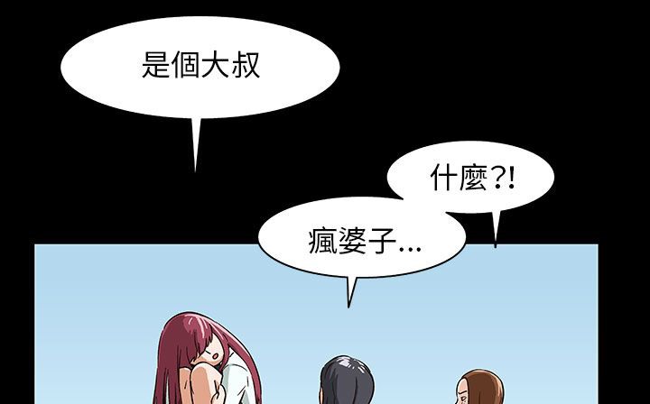 处子猎人第28话