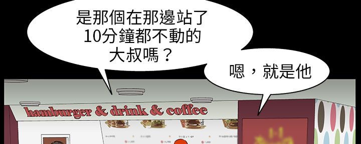 处子猎人第28话