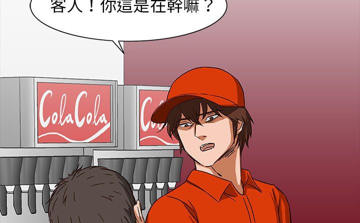 处子猎人第28话