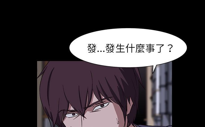 处子猎人第28话