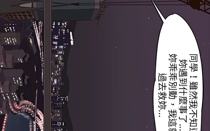 处子猎人第28话