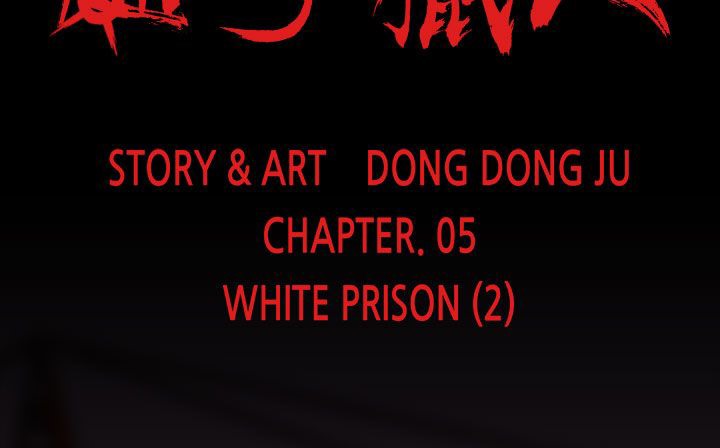 处子猎人第29话