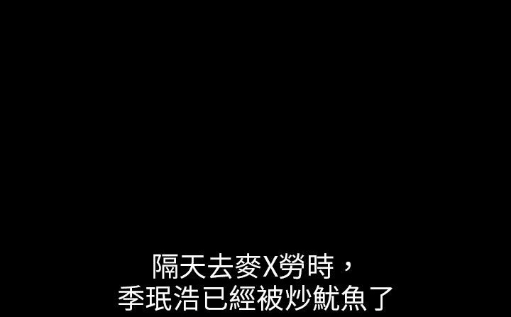 处子猎人第29话