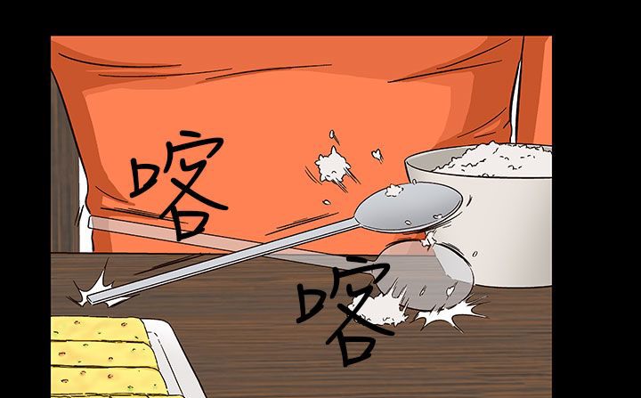 处子猎人第29话