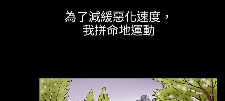 处子猎人第29话