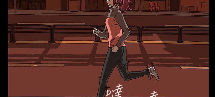 處子獵人第29話