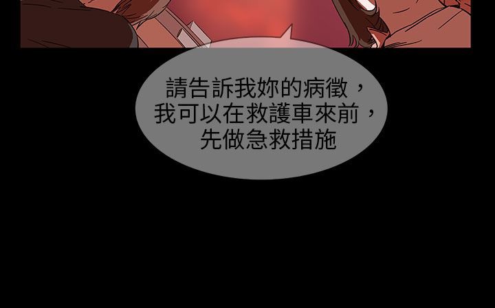 处子猎人第29话