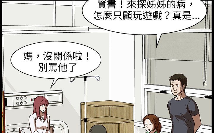 处子猎人第29话