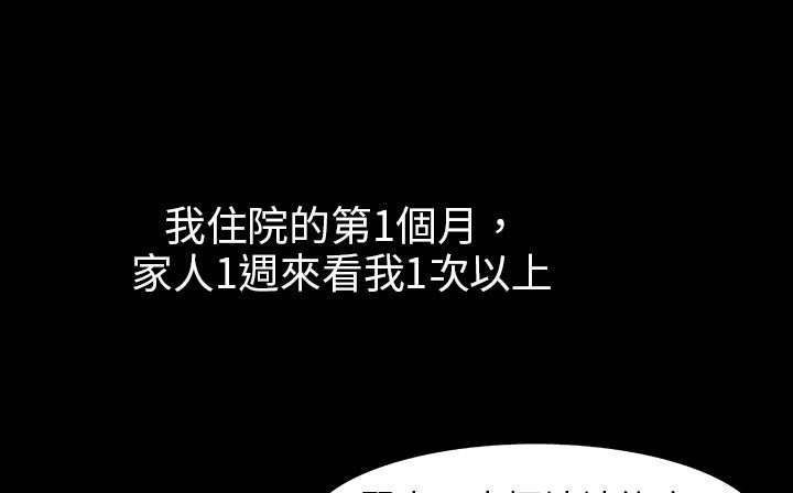 处子猎人第29话