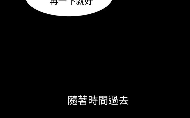 处子猎人第29话