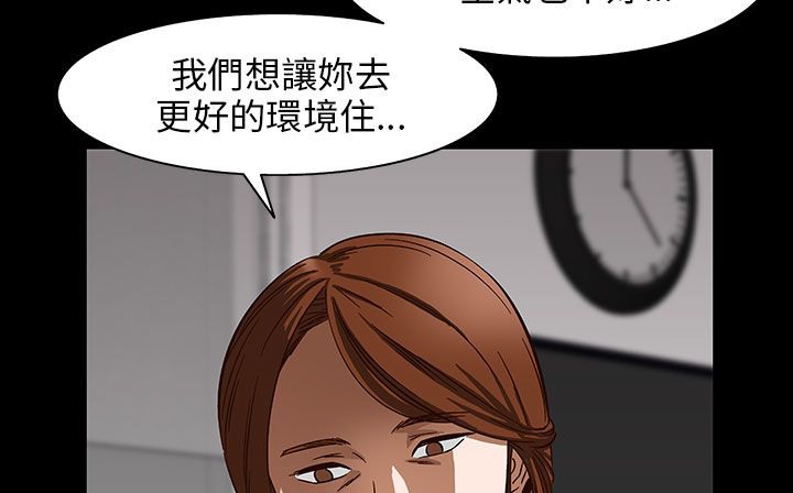 处子猎人第29话