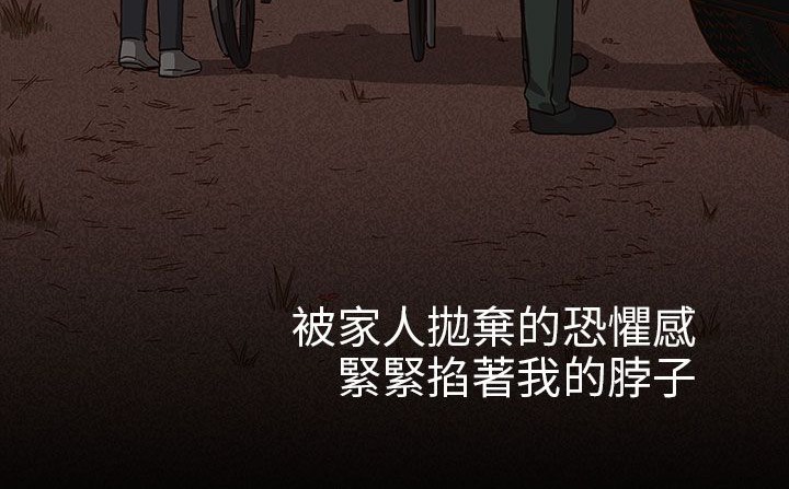 处子猎人第29话