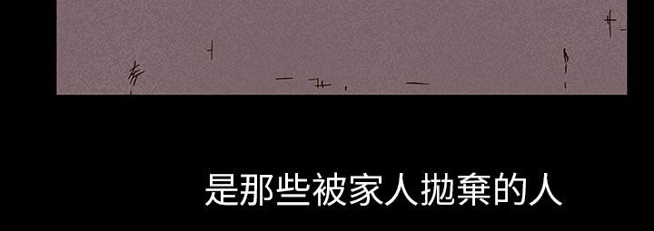 处子猎人第29话