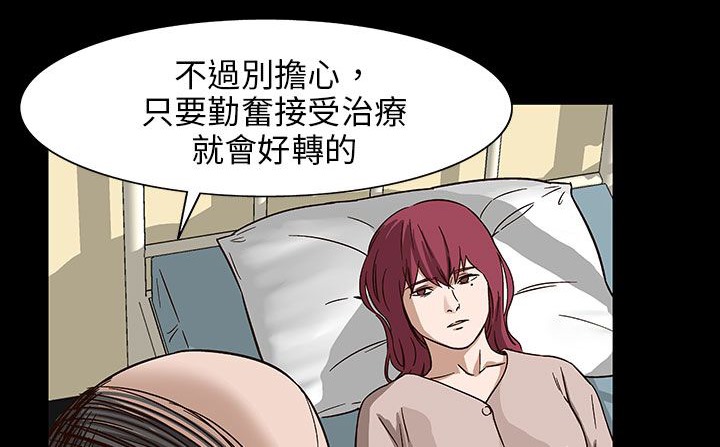 处子猎人第29话