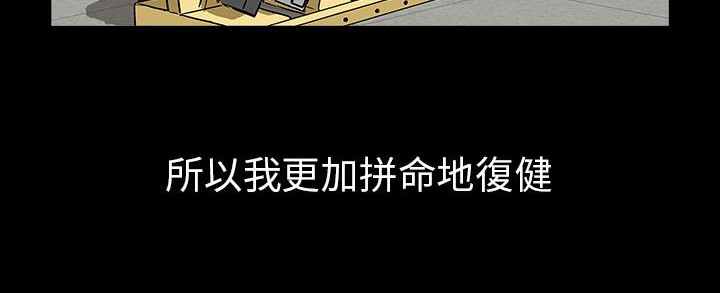 处子猎人第30话