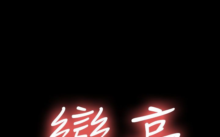 处子猎人第30话