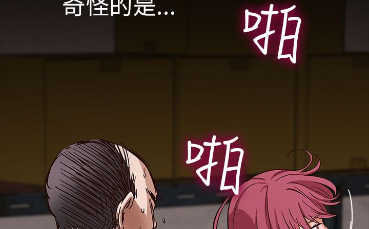 处子猎人第30话