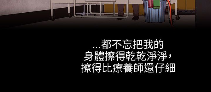 处子猎人第30话