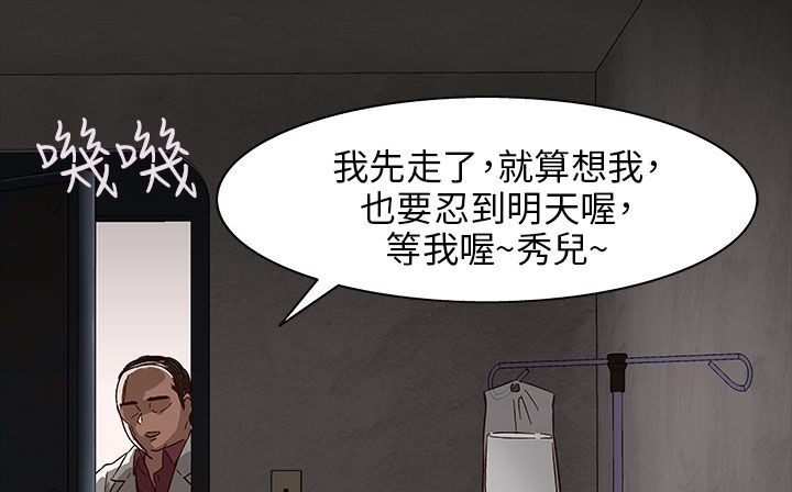 处子猎人第30话