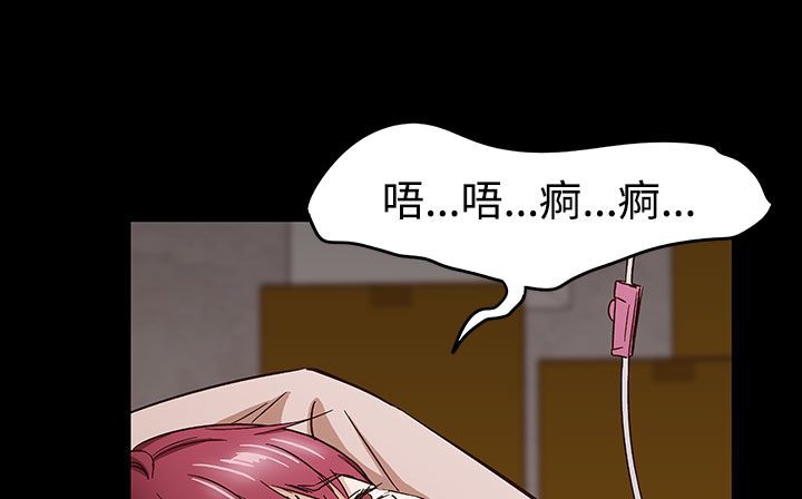 处子猎人第30话