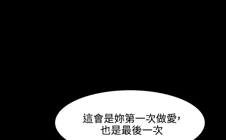 处子猎人第31话