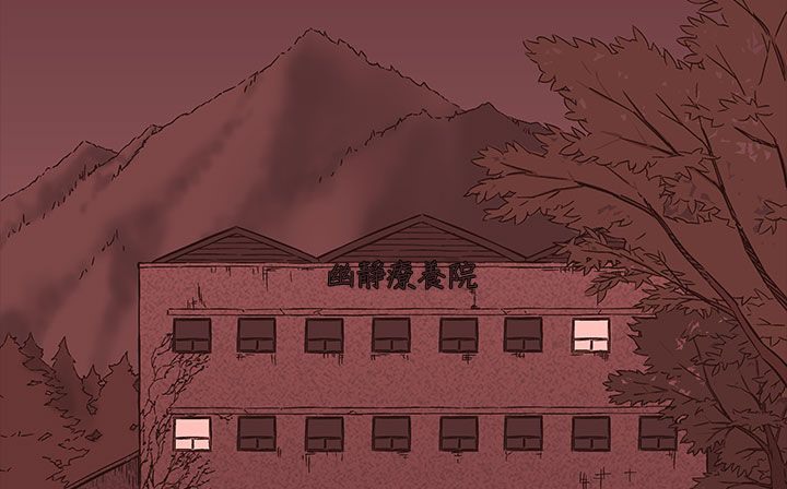 處子獵人第31話