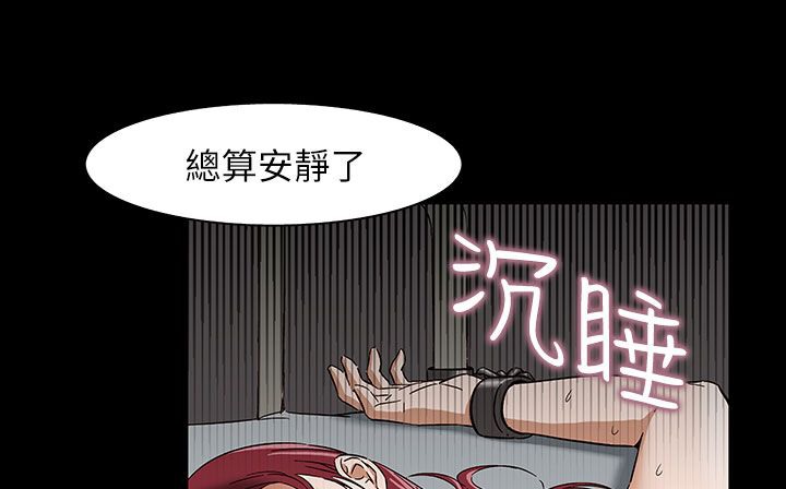 处子猎人第31话