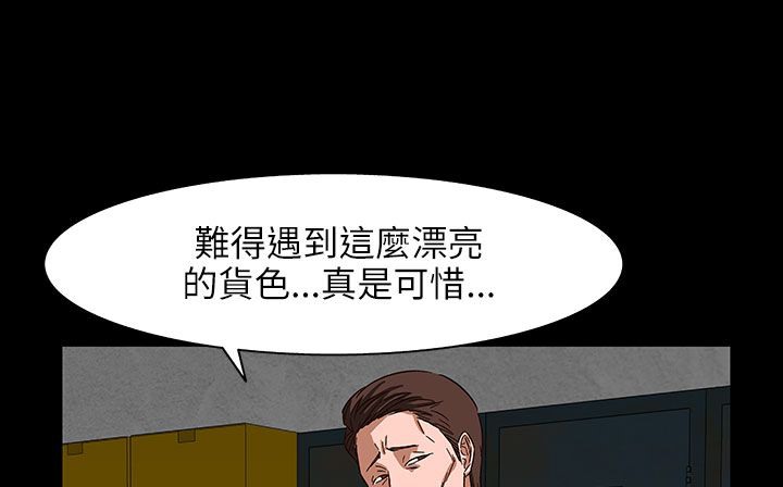 处子猎人第31话