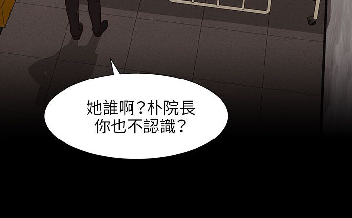 处子猎人第31话