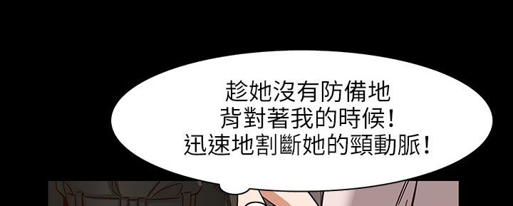 处子猎人第31话